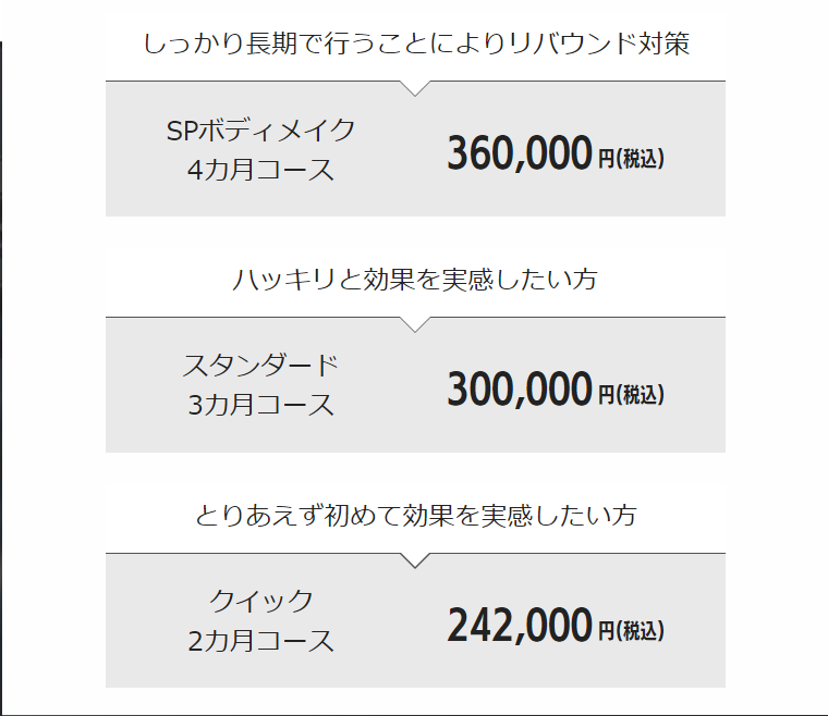 フラーロバート礼(バチェロ3)の年収や身長は?スタイル抜群ハーフモデル