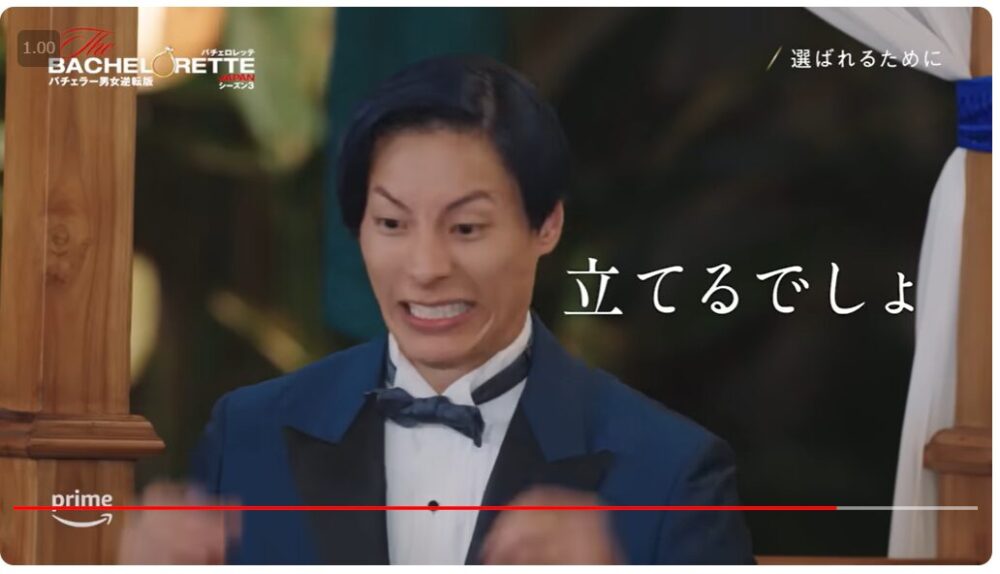 山本一成(バチェロレッテ3)の学歴は早稲田!年収や青髪の理由を調査!