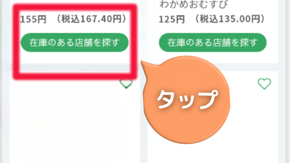 【2024】ちいかわクリスマスケーキ売り切れで再販は?確実な予約方法3選