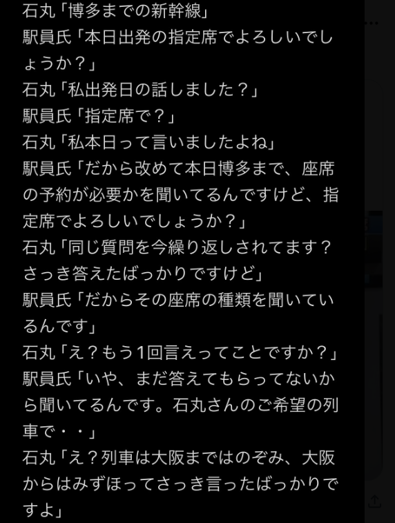 【話題】石丸構文とは何?小泉構文との違いは?元ネタ･ふかわのサブウェイまとめ