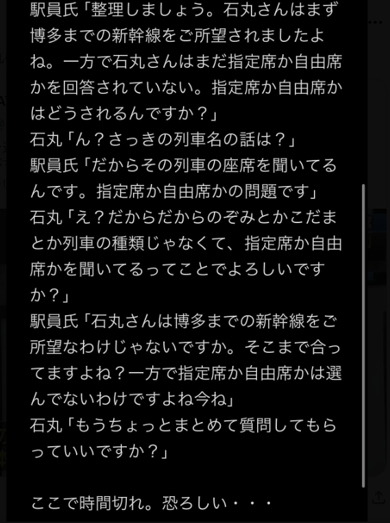 【話題】石丸構文とは何?小泉構文との違いは?元ネタ･ふかわのサブウェイまとめ