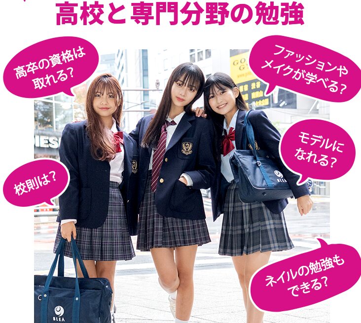 きゃすみる(辻加純)の高校･偏差値は?実家はヒーロー会社のお嬢様!