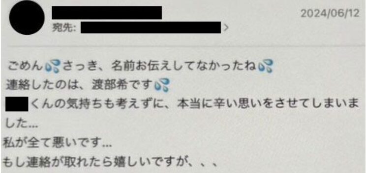 【時系列まとめ】佐々木希のジュエリー職人宮澤紀充は誰?なぜ告発した?