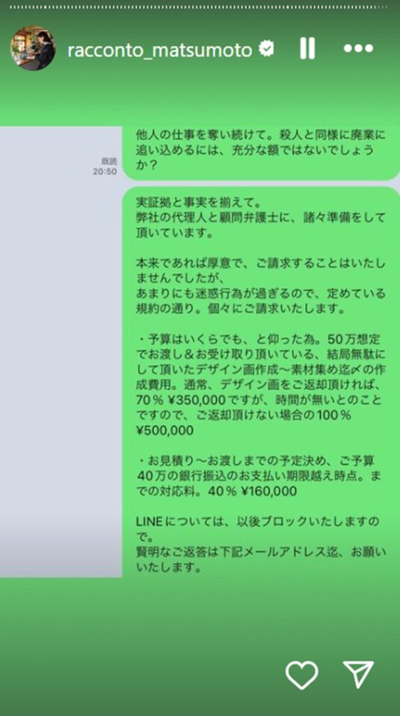 【時系列まとめ】佐々木希のジュエリー職人宮澤紀充は誰?なぜ告発した?