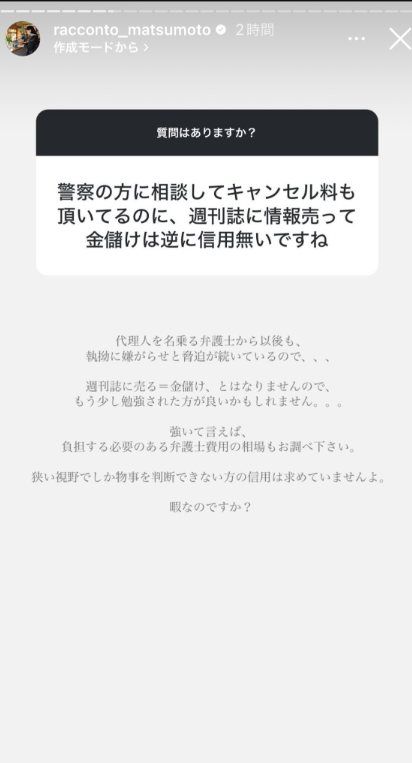 【時系列まとめ】佐々木希のジュエリー職人宮澤紀充は誰?なぜ告発した?