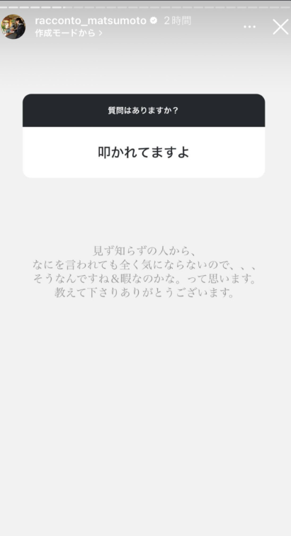 【時系列まとめ】佐々木希のジュエリー職人宮澤紀充は誰?なぜ告発した?