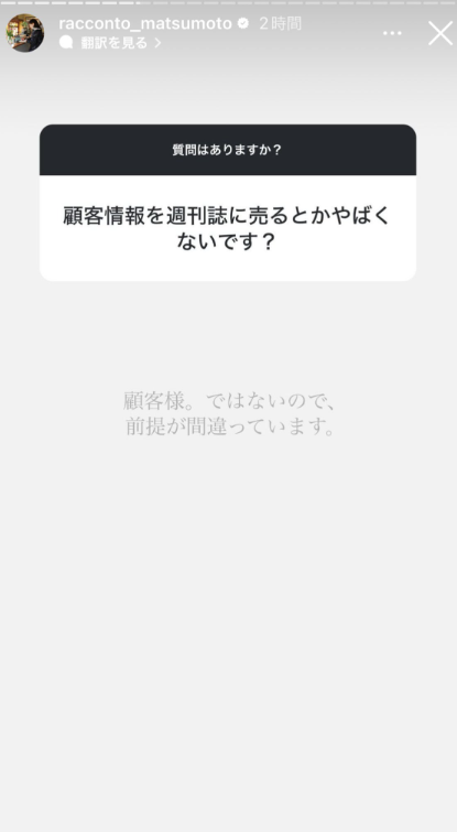 【時系列まとめ】佐々木希のジュエリー職人宮澤紀充は誰?なぜ告発した?