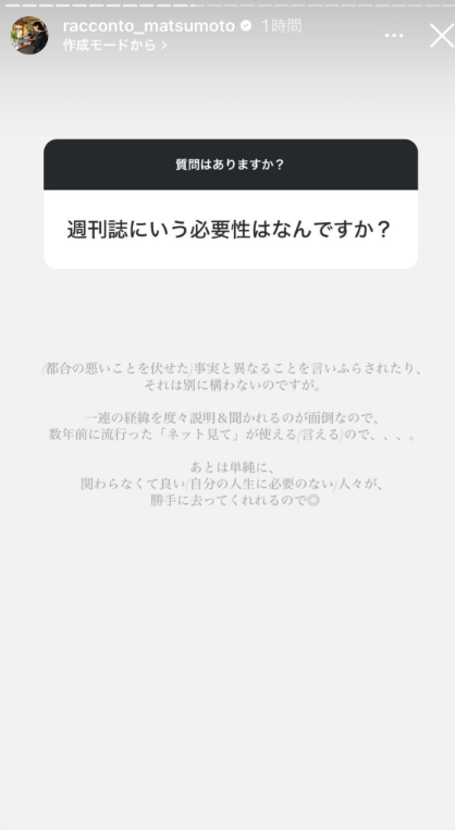 【時系列まとめ】佐々木希のジュエリー職人宮澤紀充は誰?なぜ告発した?