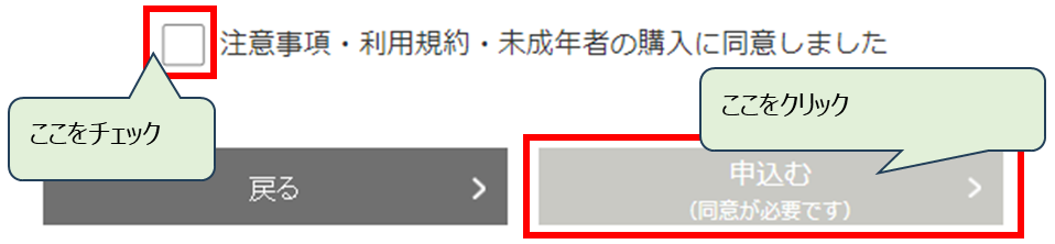 ちいかわラーメン豚大阪の抽選倍率は?予約方法や穴場時間を徹底調査