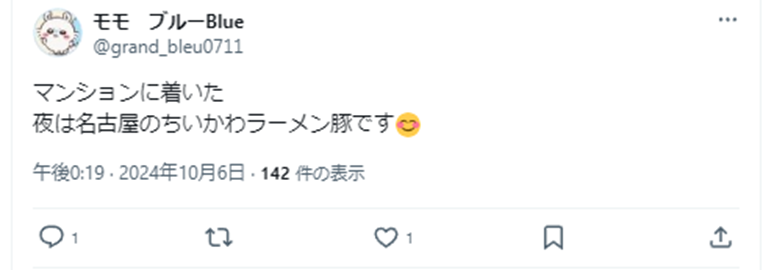 ちいかわラーメン豚大阪の抽選倍率は?予約方法や穴場時間を徹底調査