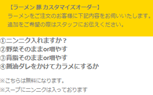 ちいかわラーメン豚大阪の抽選倍率は?予約方法や穴場時間を徹底調査